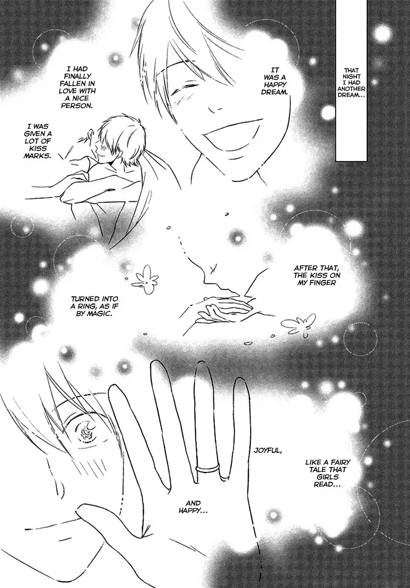 Seto no Omise no Okyakusama Chapter 1 page 31 - Chapter 1: Having A Blind Dream By Your Side