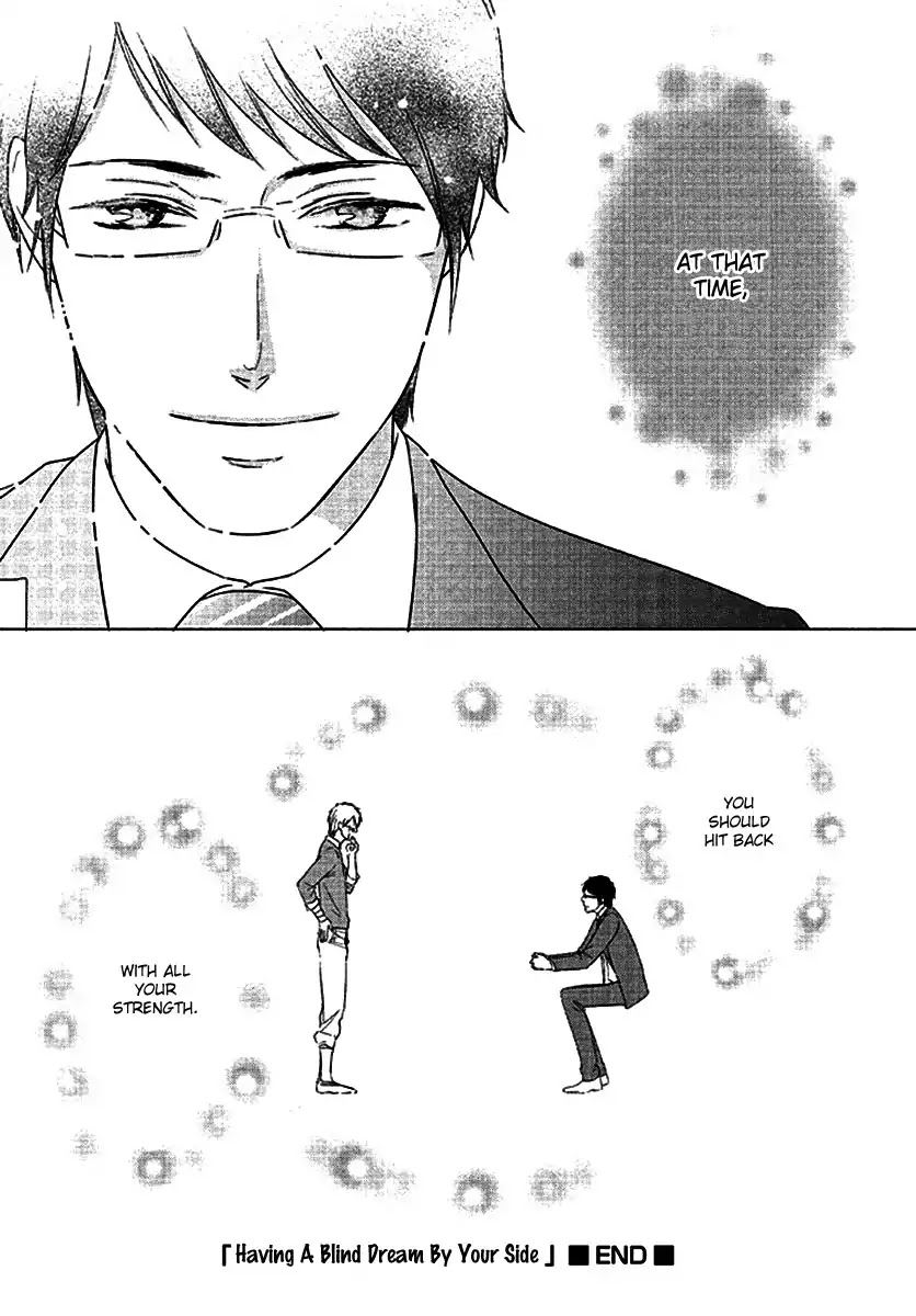 Seto no Omise no Okyakusama Chapter 1 page 37 - Chapter 1: Having A Blind Dream By Your Side