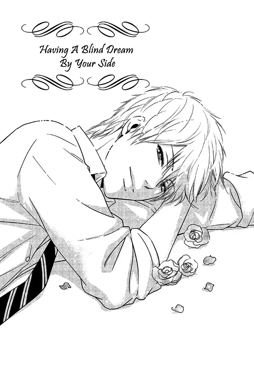 Seto no Omise no Okyakusama Chapter 1 page 7 - Chapter 1: Having A Blind Dream By Your Side