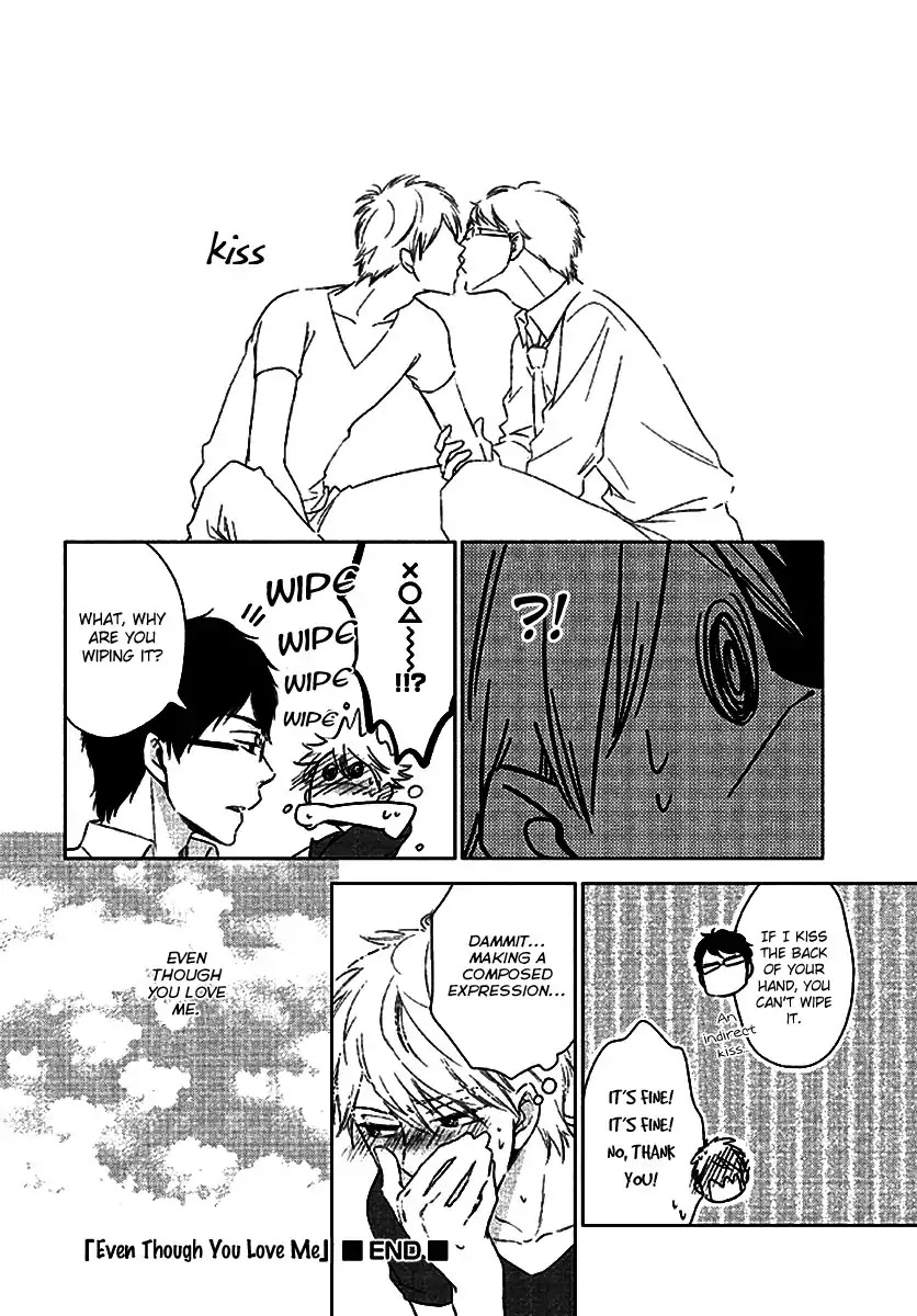 Seto no Omise no Okyakusama Chapter 2 page 8 - Chapter 2: Even Though You Love Me