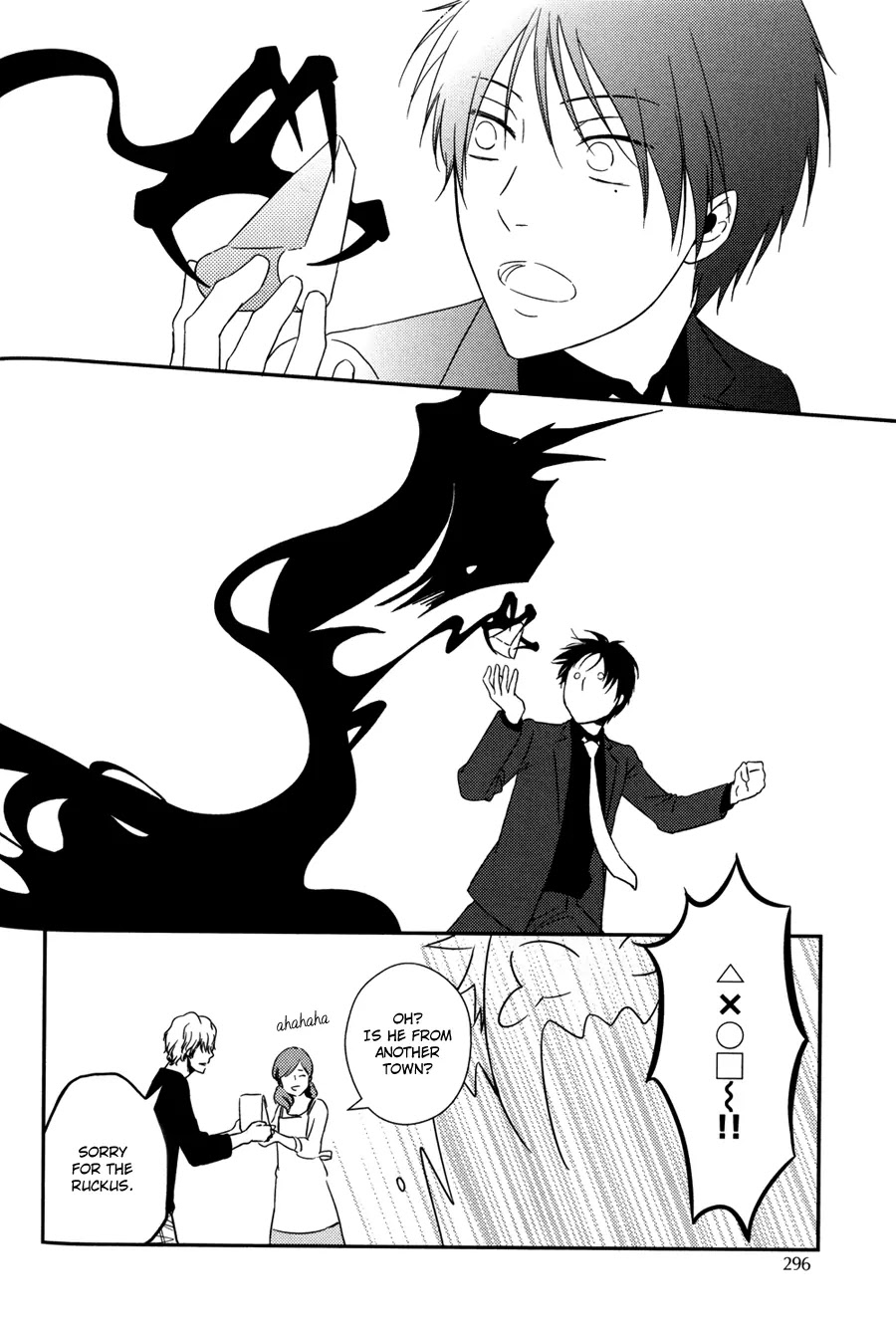 Seto no Omise no Okyakusama Chapter 3 page 10 - Chapter 3: Seto's Customers