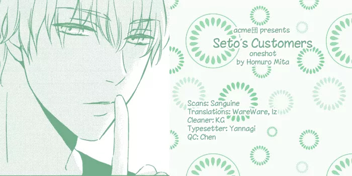 Seto no Omise no Okyakusama Chapter 3 page 2 - Chapter 3: Seto's Customers