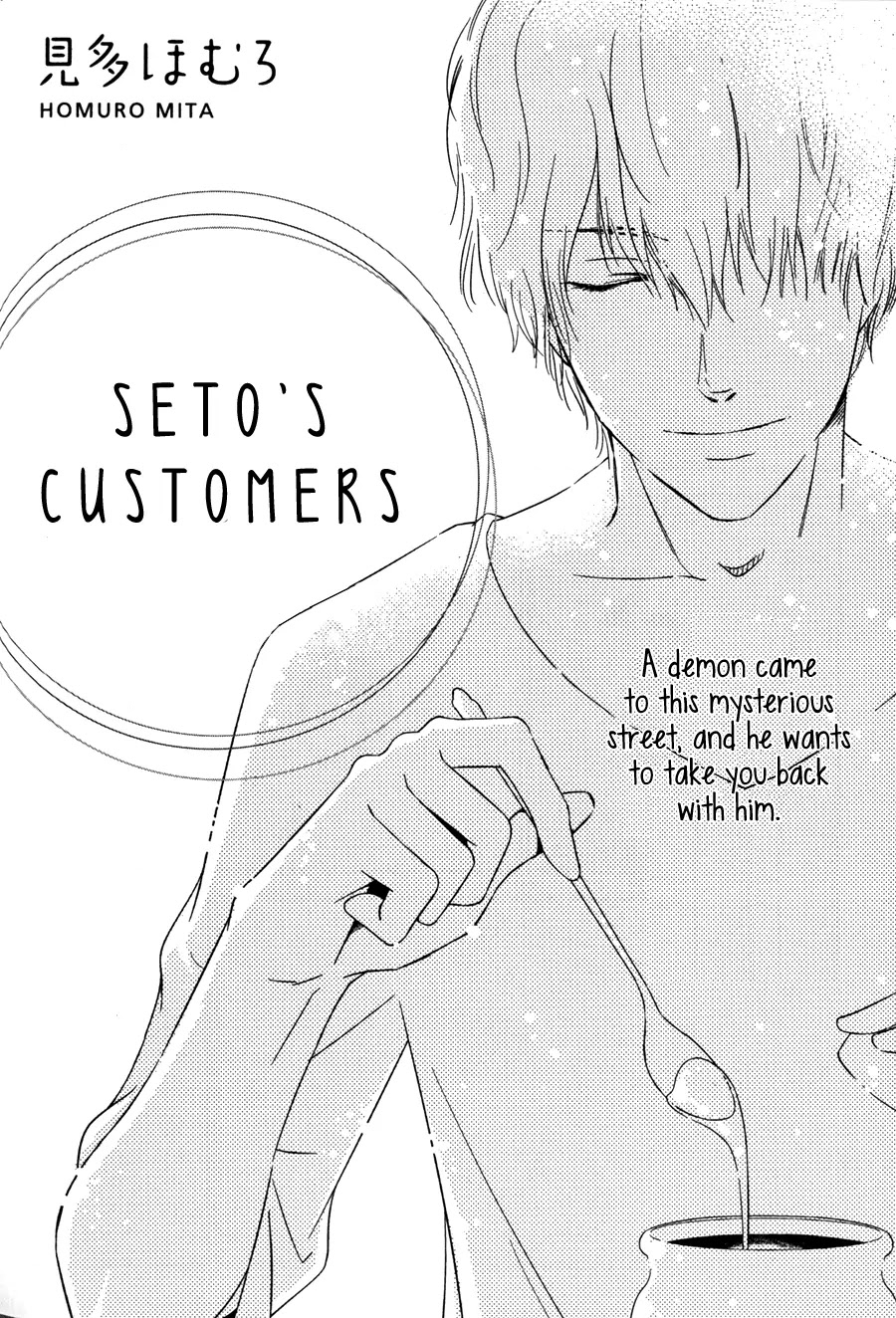 Seto no Omise no Okyakusama Chapter 3 page 4 - Chapter 3: Seto's Customers