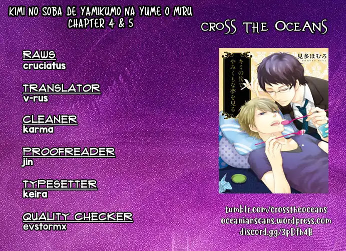 Seto no Omise no Okyakusama Chapter 4 page 1 - Chapter 4: Loneliness Spice