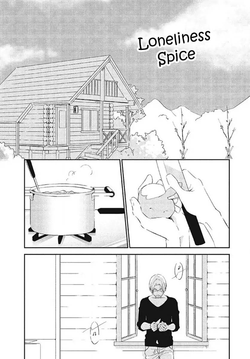 Seto no Omise no Okyakusama Chapter 4 page 3 - Chapter 4: Loneliness Spice