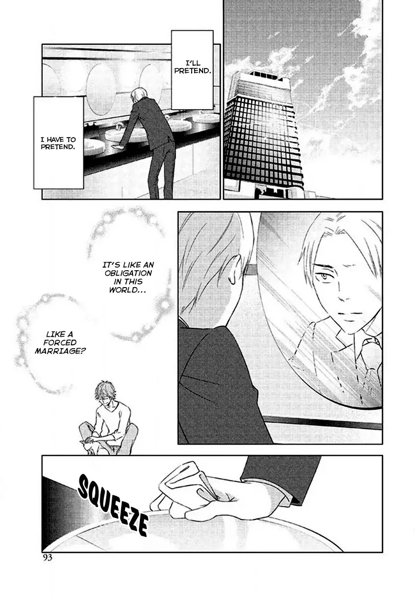 Seto no Omise no Okyakusama Chapter 5 page 13 - Chapter 5: Everyday Life With Me, A Cat, And A Demon