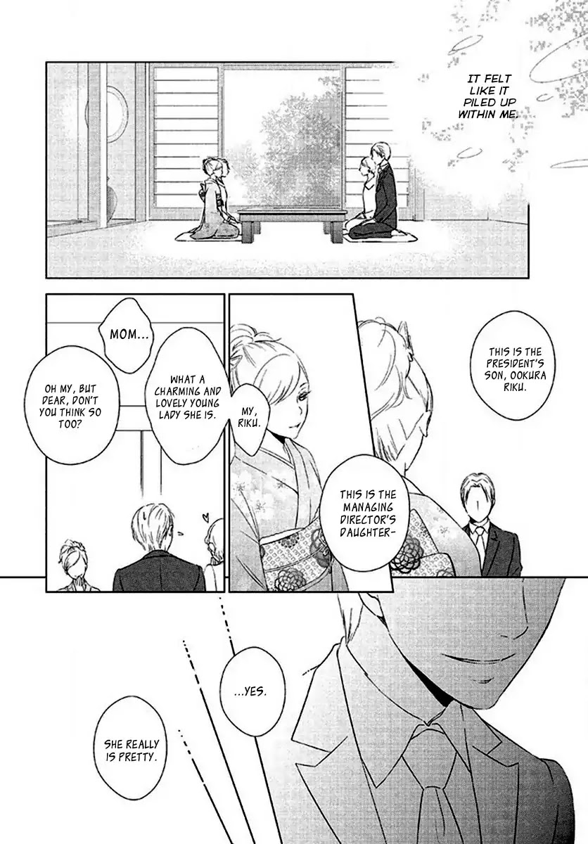 Seto no Omise no Okyakusama Chapter 5 page 14 - Chapter 5: Everyday Life With Me, A Cat, And A Demon