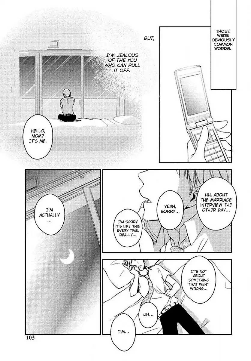 Seto no Omise no Okyakusama Chapter 5 page 23 - Chapter 5: Everyday Life With Me, A Cat, And A Demon