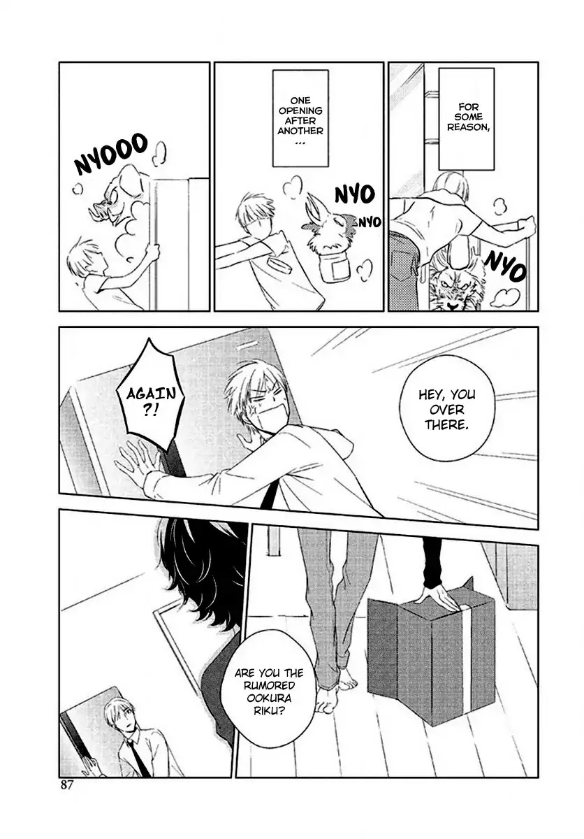 Seto no Omise no Okyakusama Chapter 5 page 7 - Chapter 5: Everyday Life With Me, A Cat, And A Demon