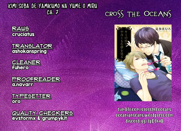 Seto no Omise no Okyakusama Chapter 7 page 1 - Chapter 7: 4/365 Lover [END]