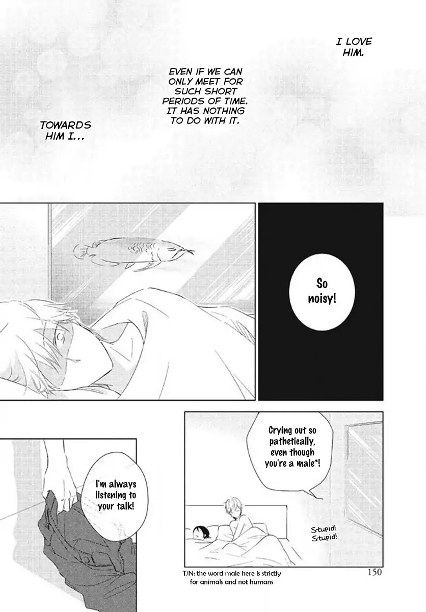 Seto no Omise no Okyakusama Chapter 7 page 13 - Chapter 7: 4/365 Lover [END]