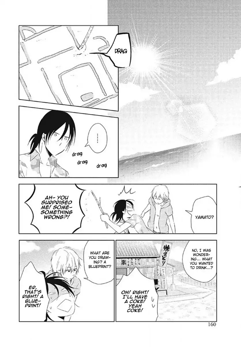Seto no Omise no Okyakusama Chapter 7 page 23 - Chapter 7: 4/365 Lover [END]