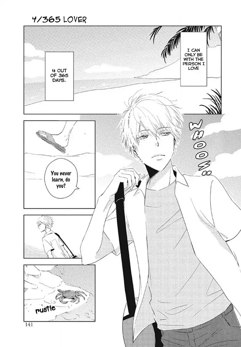 Seto no Omise no Okyakusama Chapter 7 page 4 - Chapter 7: 4/365 Lover [END]