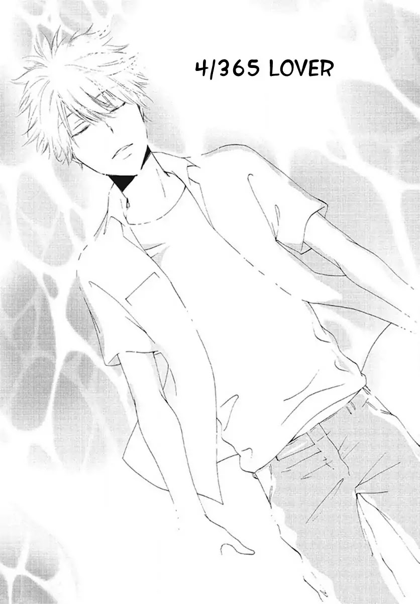 Seto no Omise no Okyakusama Chapter 7 page 5 - Chapter 7: 4/365 Lover [END]