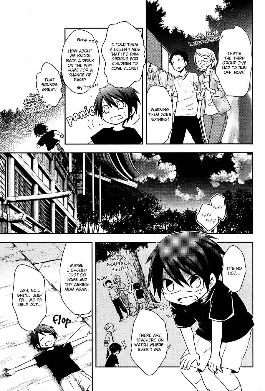 Setsuna Graffiti Chapter 1 page 32 - Chapter 1: The Sorcerer's Apprentice
