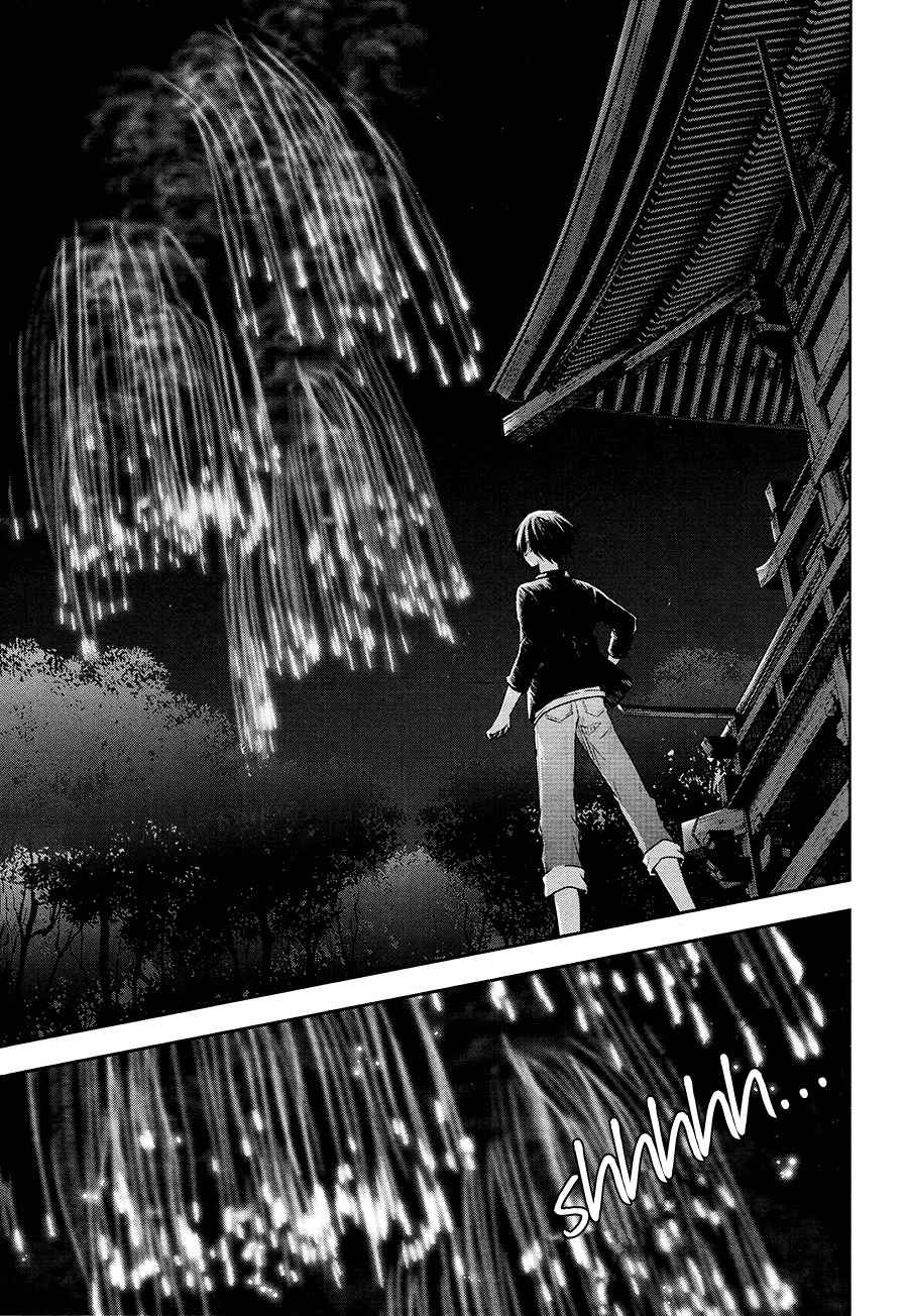 Setsuna Graffiti Chapter 1 page 50 - Chapter 1: The Sorcerer's Apprentice