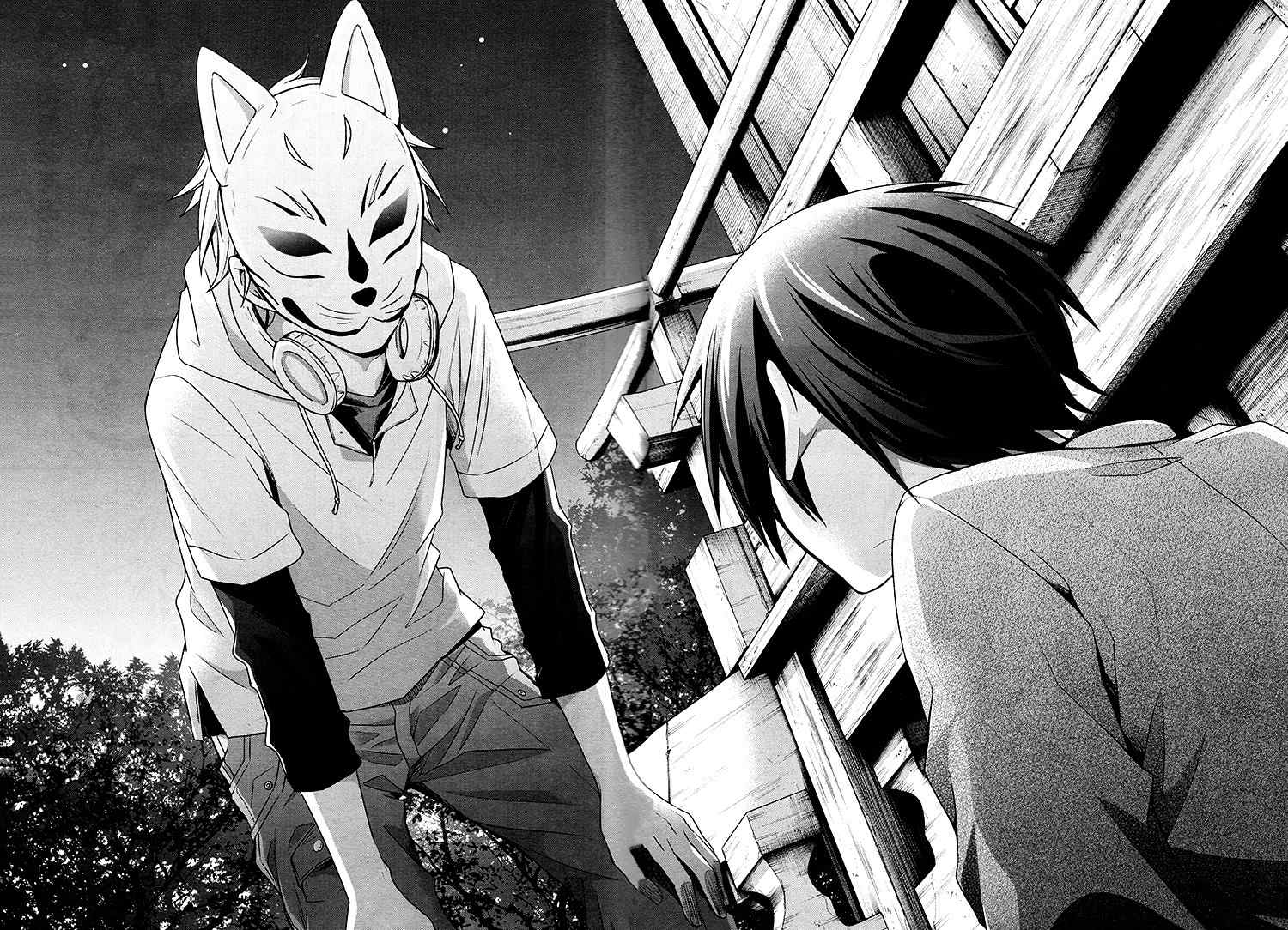 Setsuna Graffiti Chapter 1 page 53 - Chapter 1: The Sorcerer's Apprentice