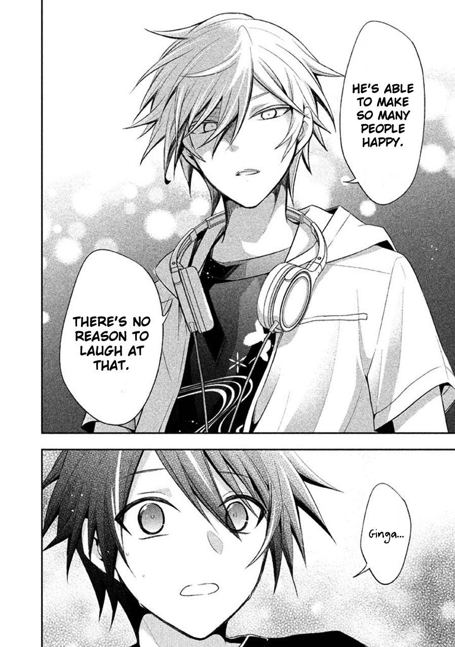 Setsuna Graffiti Chapter 10 page 25 - Chapter 10: Us, in the midst of our youth!