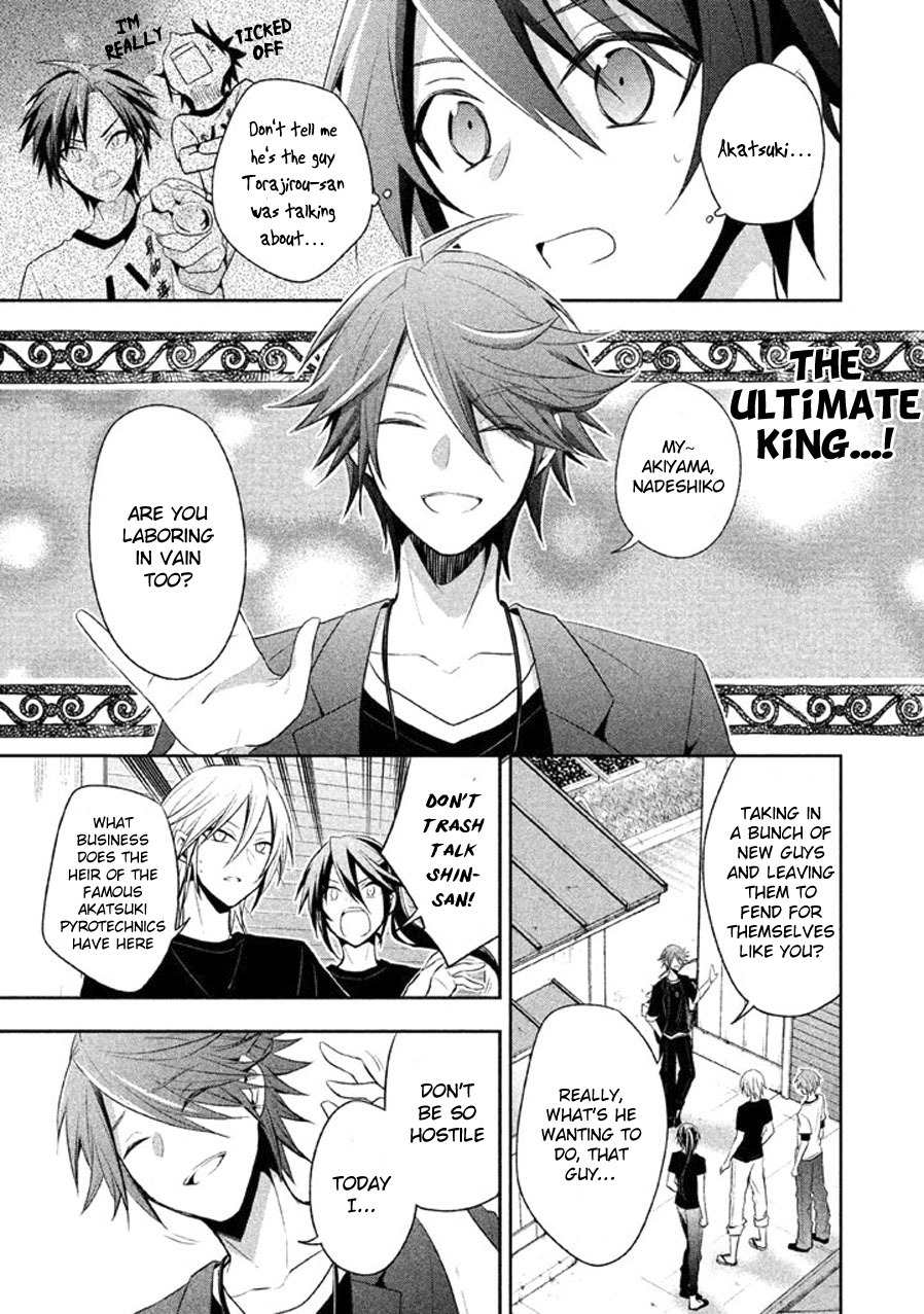 Setsuna Graffiti Chapter 11 page 12 - Chapter 11: Divine Blossom