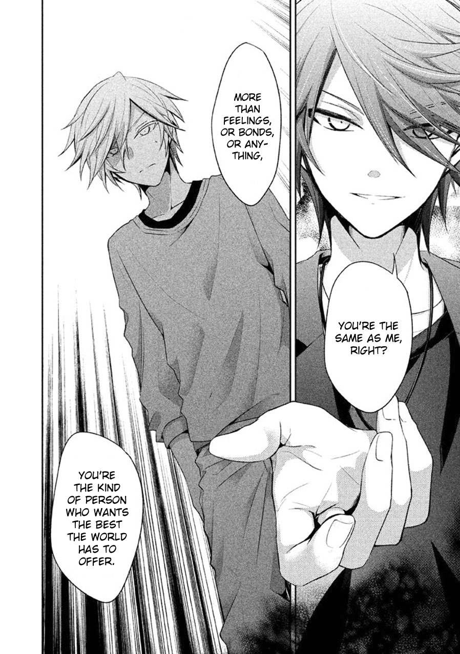 Setsuna Graffiti Chapter 11 page 23 - Chapter 11: Divine Blossom