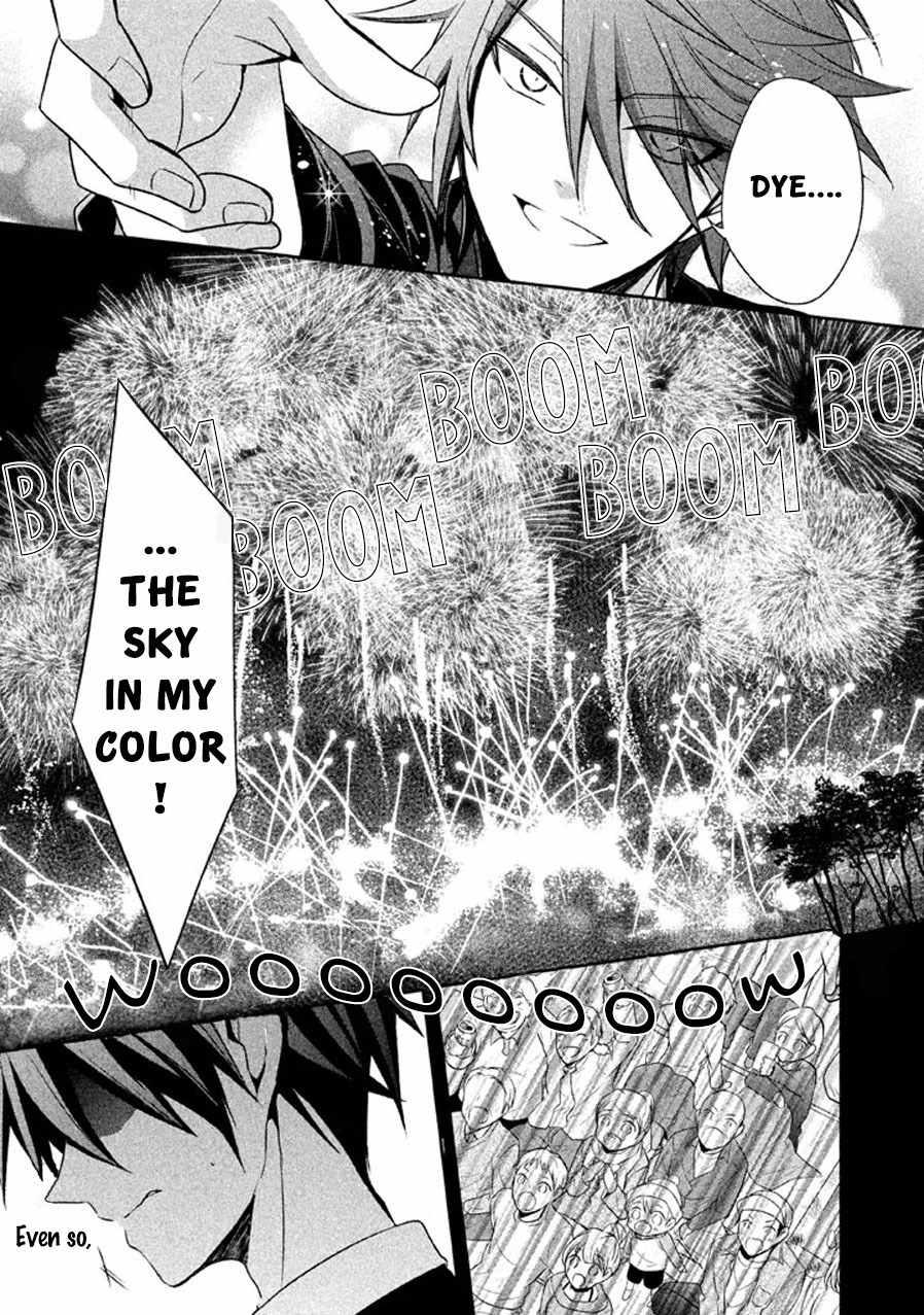 Setsuna Graffiti Chapter 12 page 23 - Chapter 12: Their Own Choices