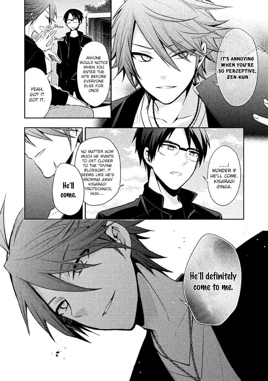 Setsuna Graffiti Chapter 12 page 5 - Chapter 12: Their Own Choices