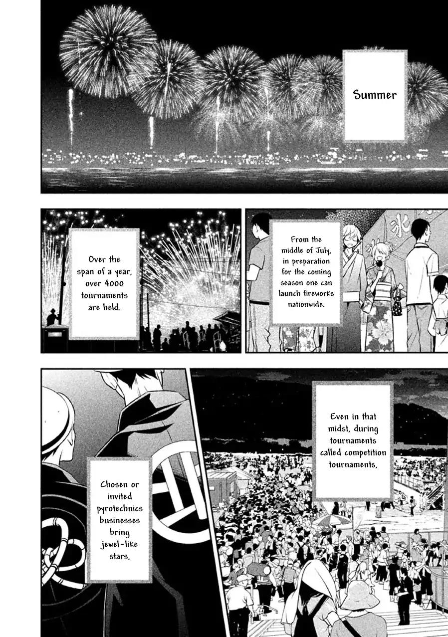 Setsuna Graffiti Chapter 13 page 10 - Chapter 13