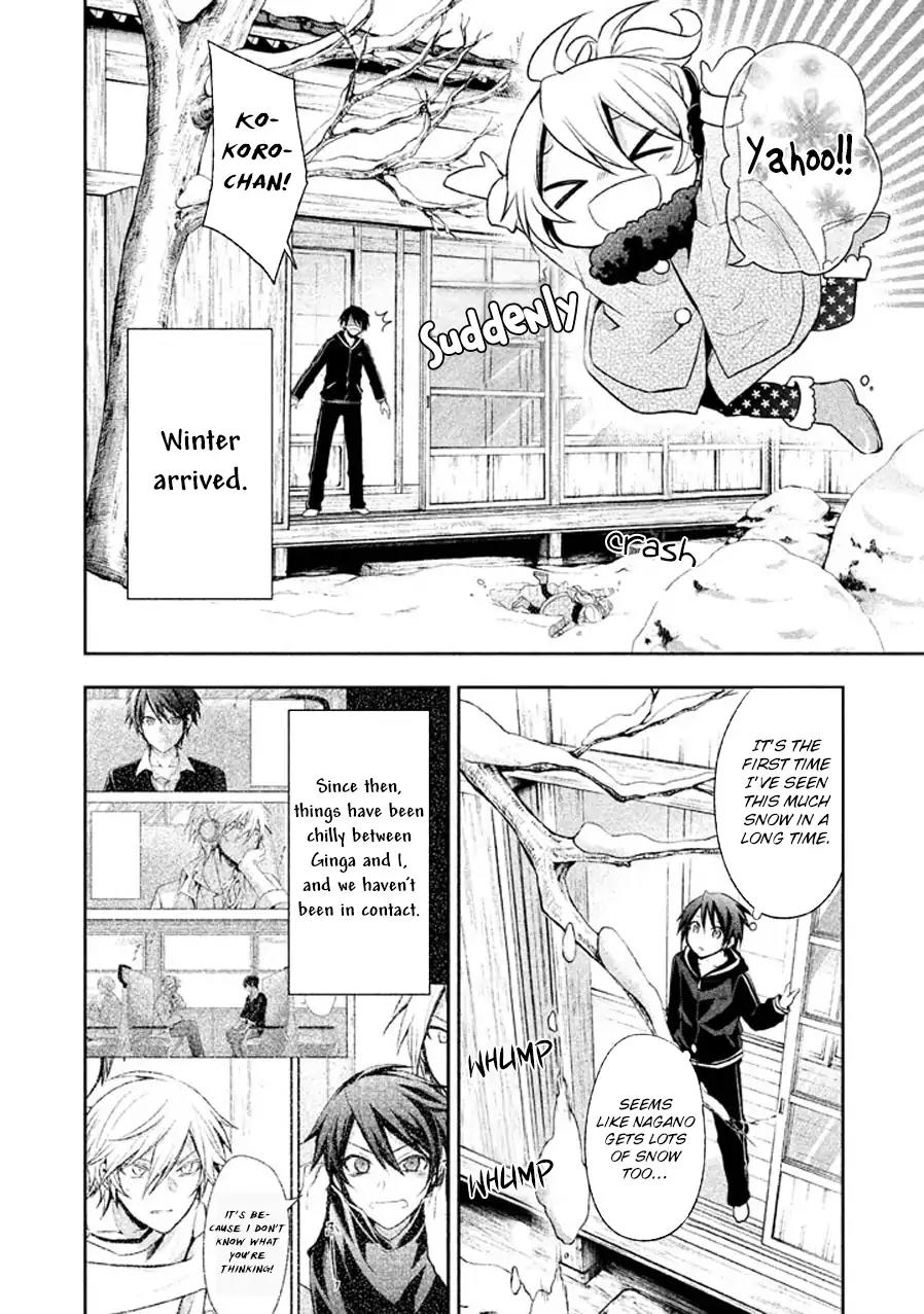 Setsuna Graffiti Chapter 13 page 12 - Chapter 13