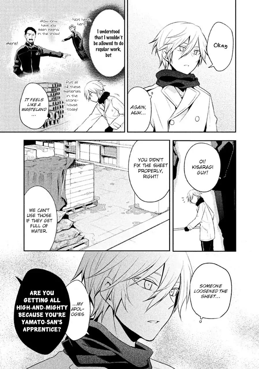 Setsuna Graffiti Chapter 13 page 27 - Chapter 13