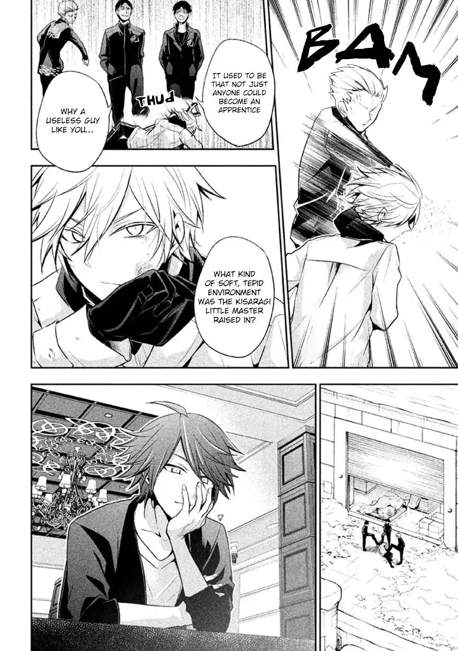 Setsuna Graffiti Chapter 13 page 28 - Chapter 13