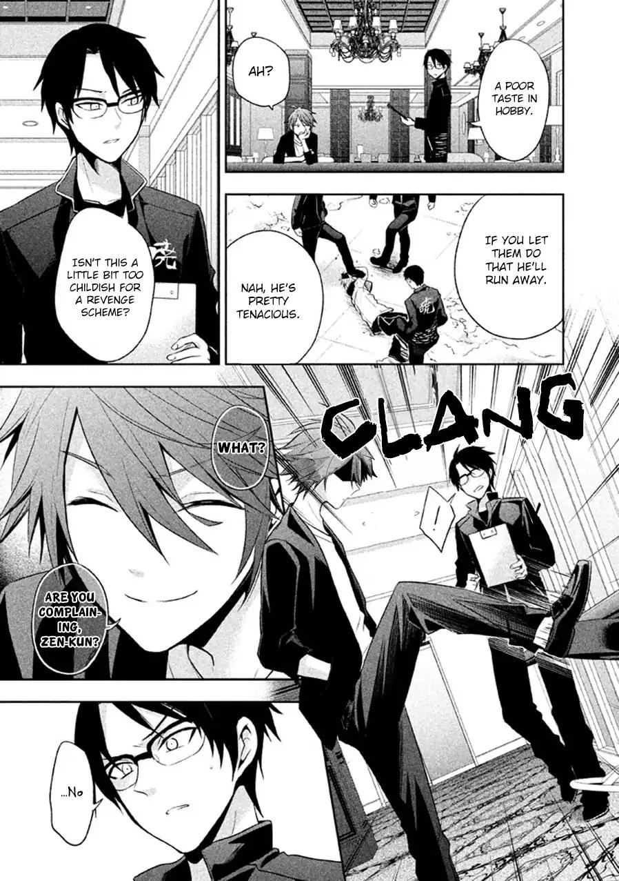 Setsuna Graffiti Chapter 13 page 29 - Chapter 13
