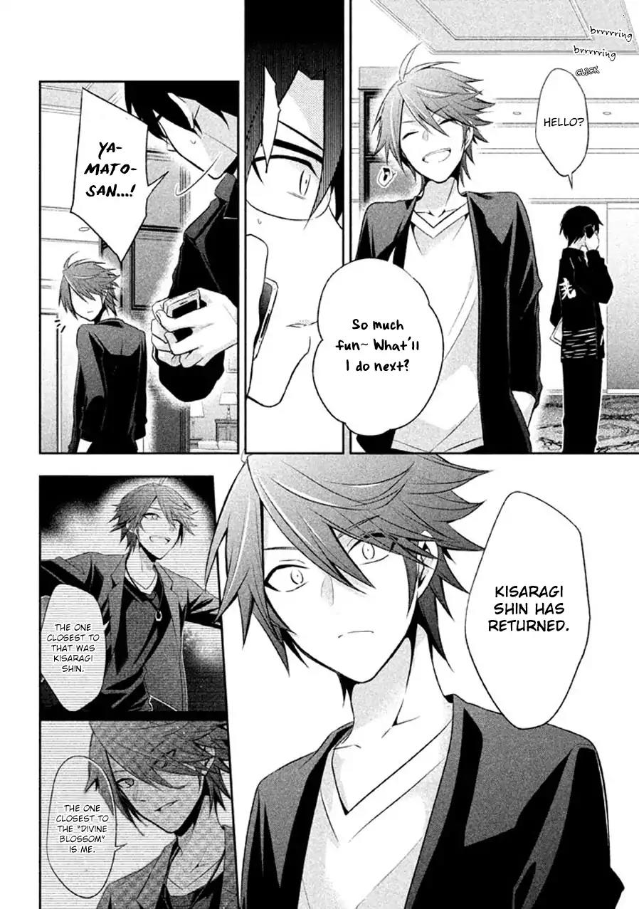 Setsuna Graffiti Chapter 13 page 30 - Chapter 13