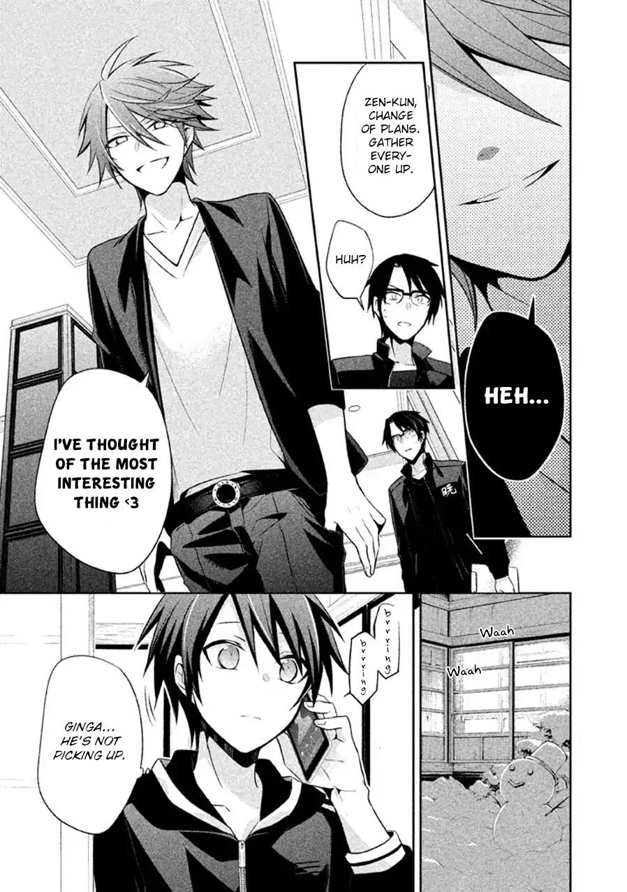 Setsuna Graffiti Chapter 13 page 31 - Chapter 13