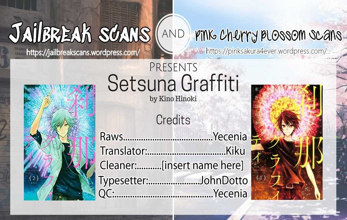 Setsuna Graffiti Chapter 14 page 1 - Chapter 14