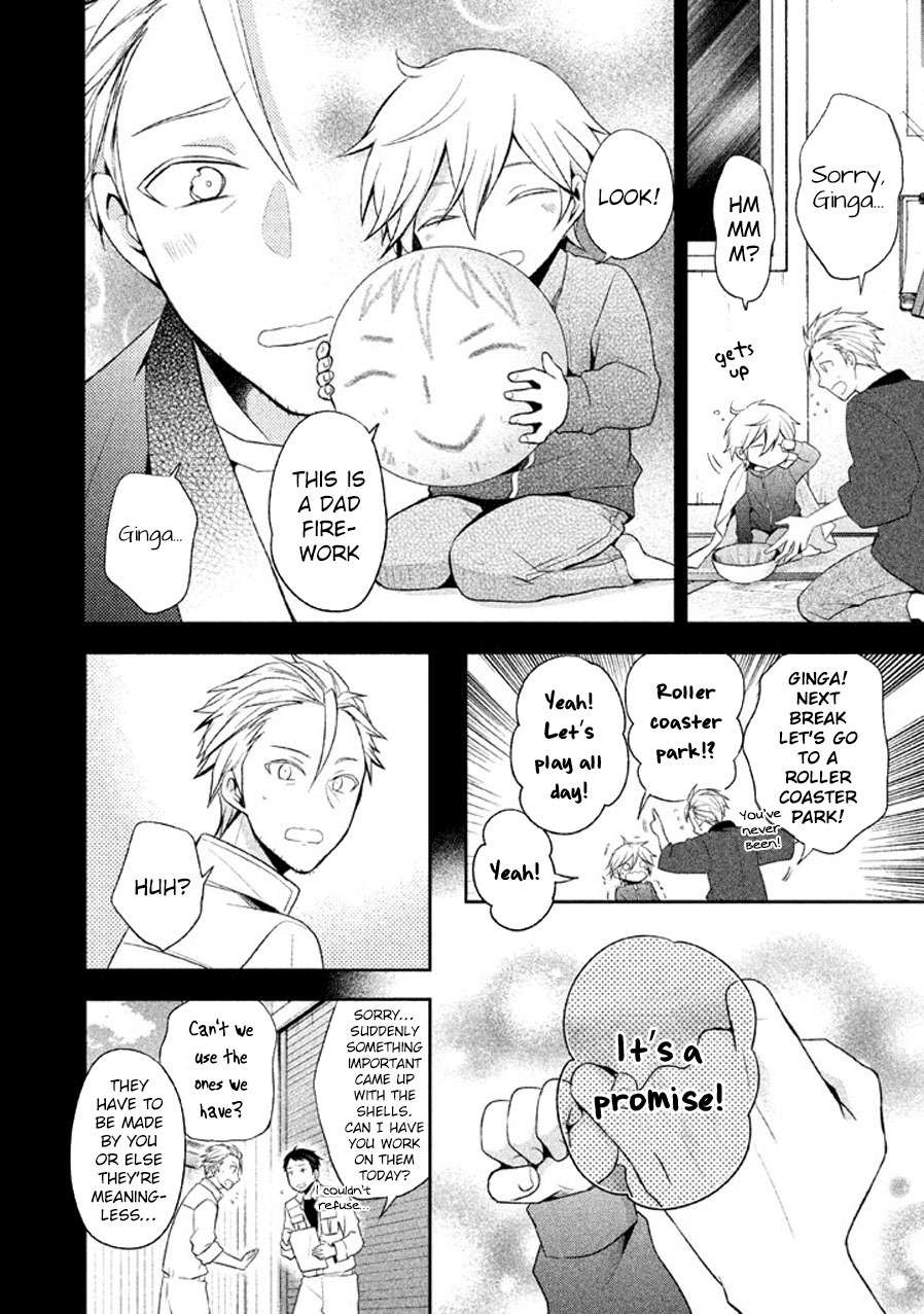 Setsuna Graffiti Chapter 14 page 11 - Chapter 14
