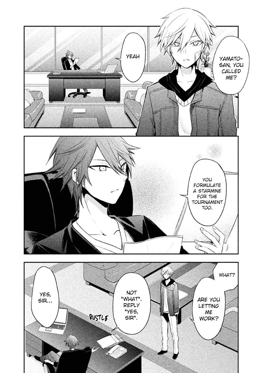 Setsuna Graffiti Chapter 14 page 3 - Chapter 14