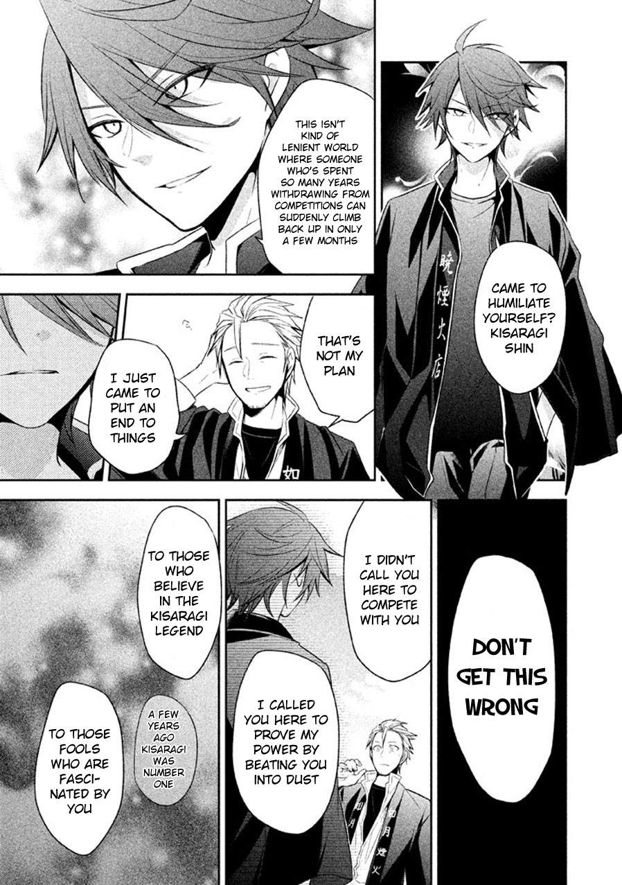 Setsuna Graffiti Chapter 15 page 13 - Chapter 15: Smile Firework