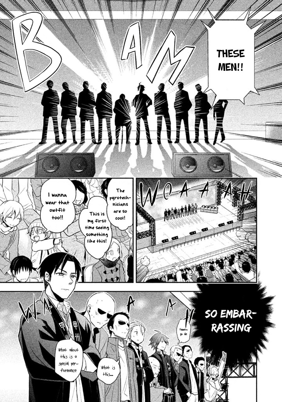Setsuna Graffiti Chapter 15 page 17 - Chapter 15: Smile Firework