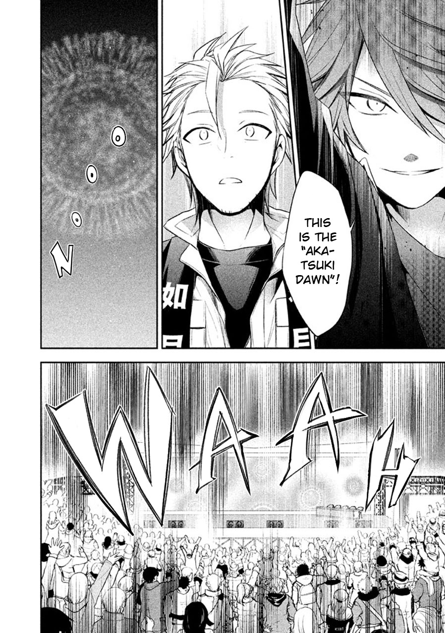 Setsuna Graffiti Chapter 15 page 23 - Chapter 15: Smile Firework
