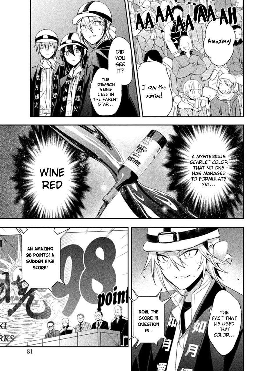 Setsuna Graffiti Chapter 15 page 24 - Chapter 15: Smile Firework