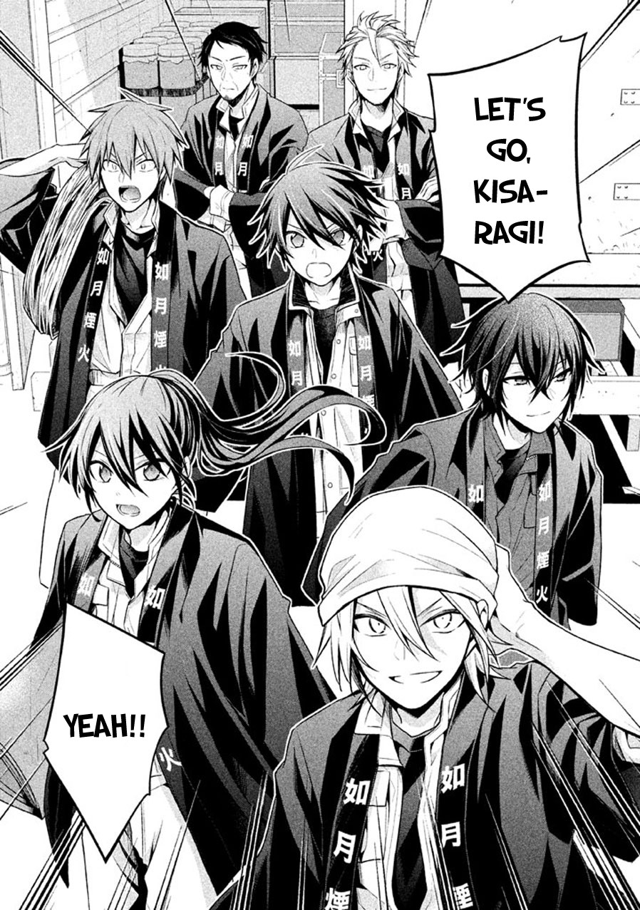 Setsuna Graffiti Chapter 15 page 6 - Chapter 15: Smile Firework