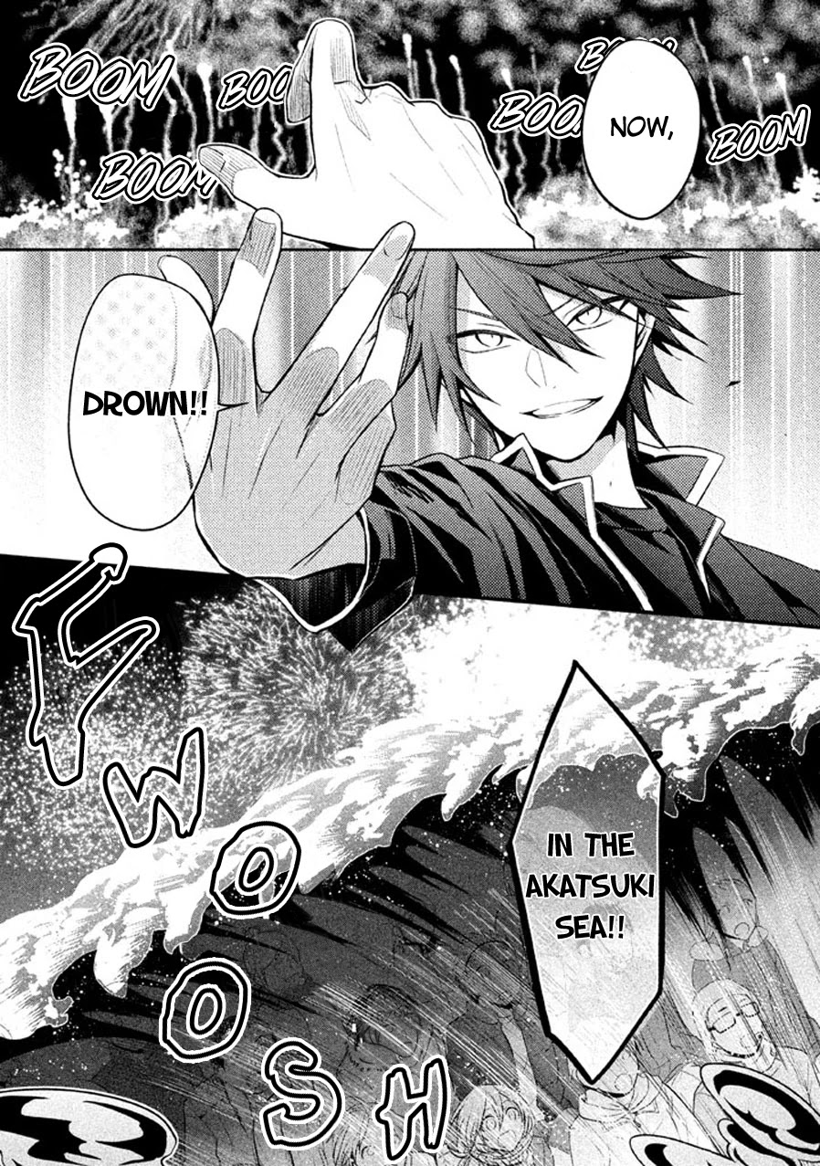 Setsuna Graffiti Chapter 16 page 12 - Chapter 16: Paint an Ephemeral Picture