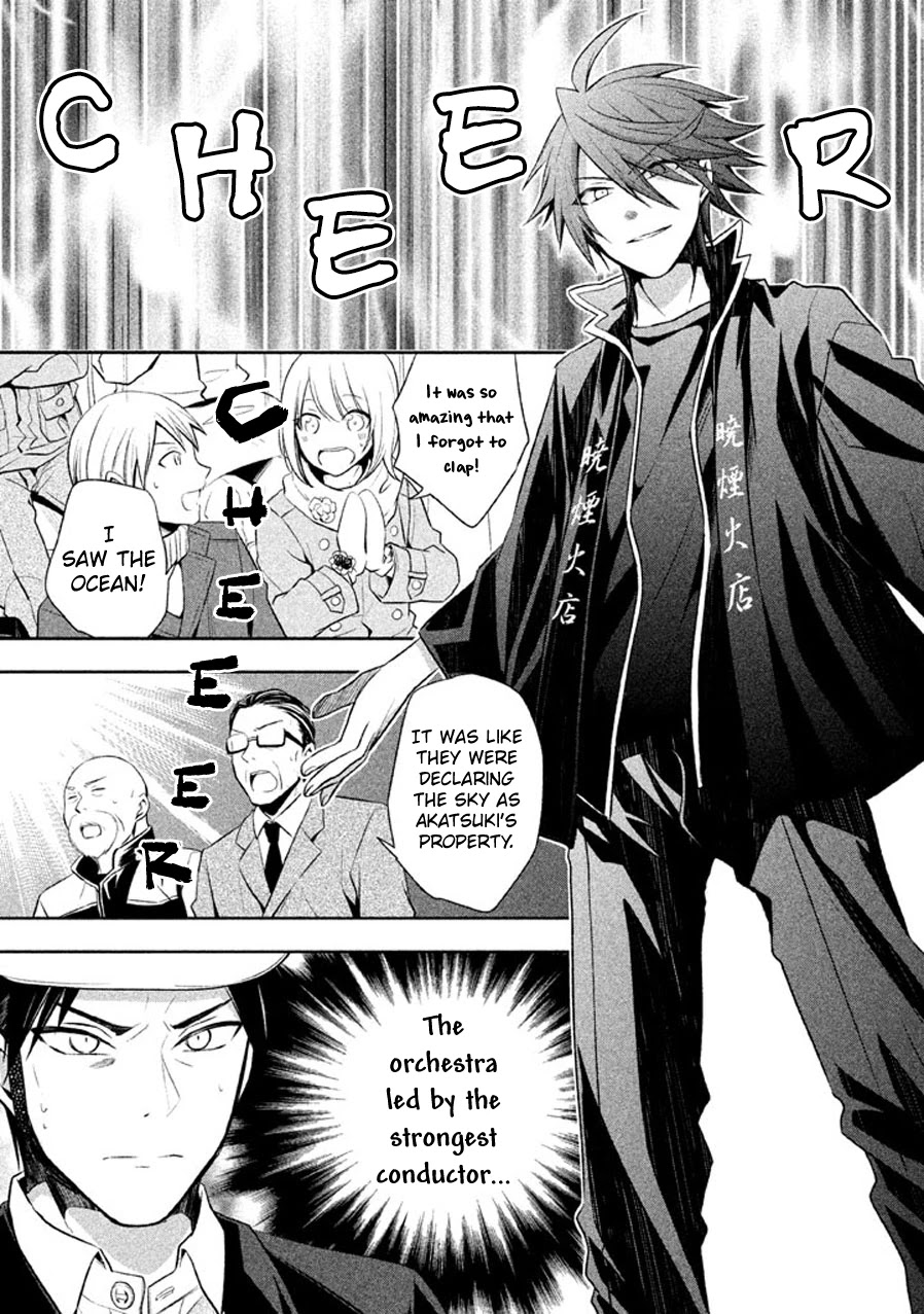Setsuna Graffiti Chapter 16 page 15 - Chapter 16: Paint an Ephemeral Picture