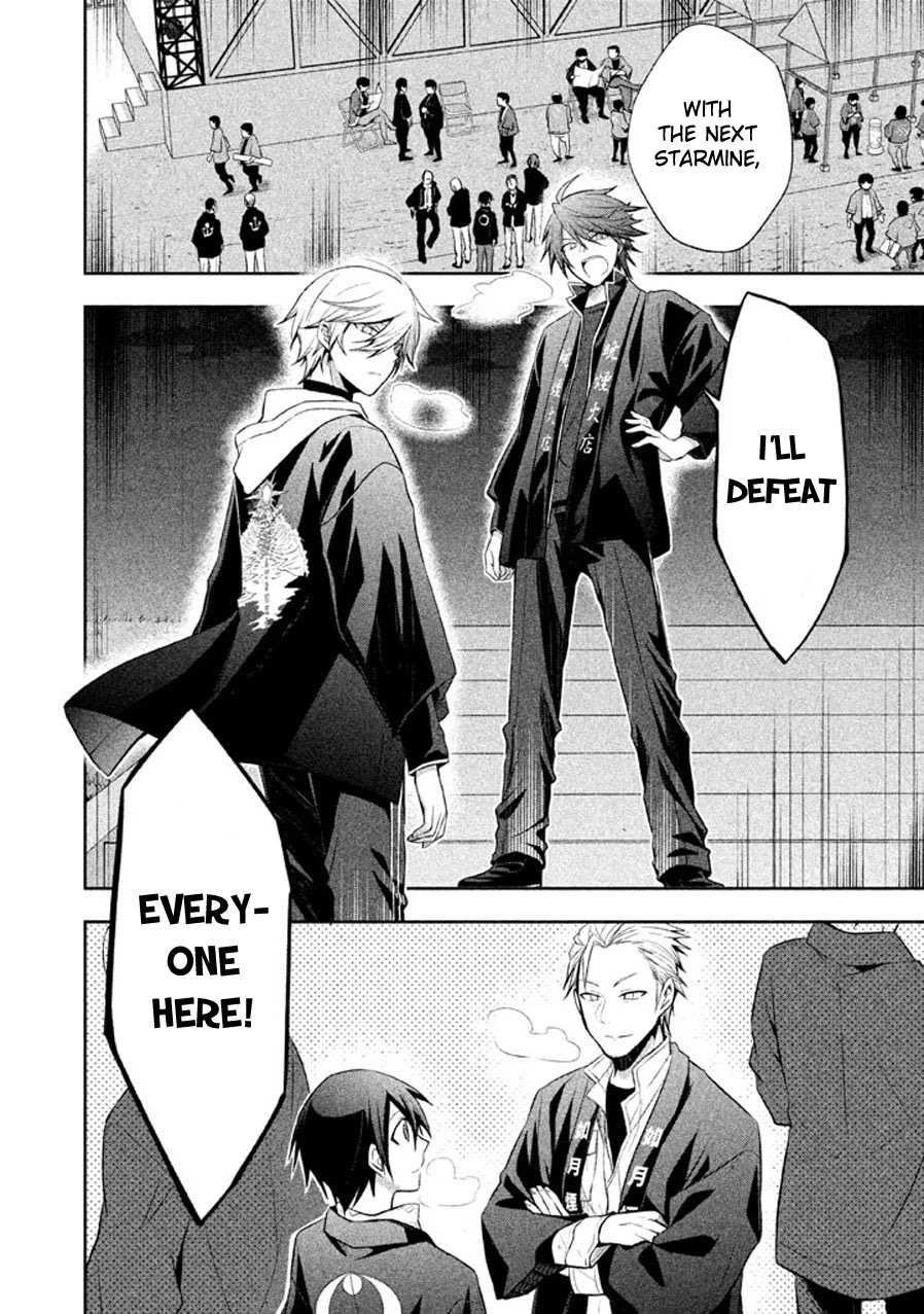 Setsuna Graffiti Chapter 16 page 5 - Chapter 16: Paint an Ephemeral Picture
