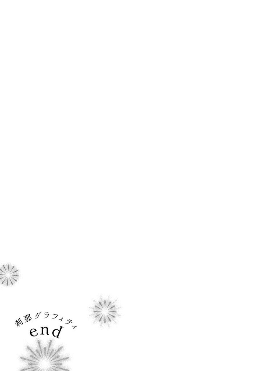 Setsuna Graffiti Chapter 16 page 50 - Chapter 16: Paint an Ephemeral Picture