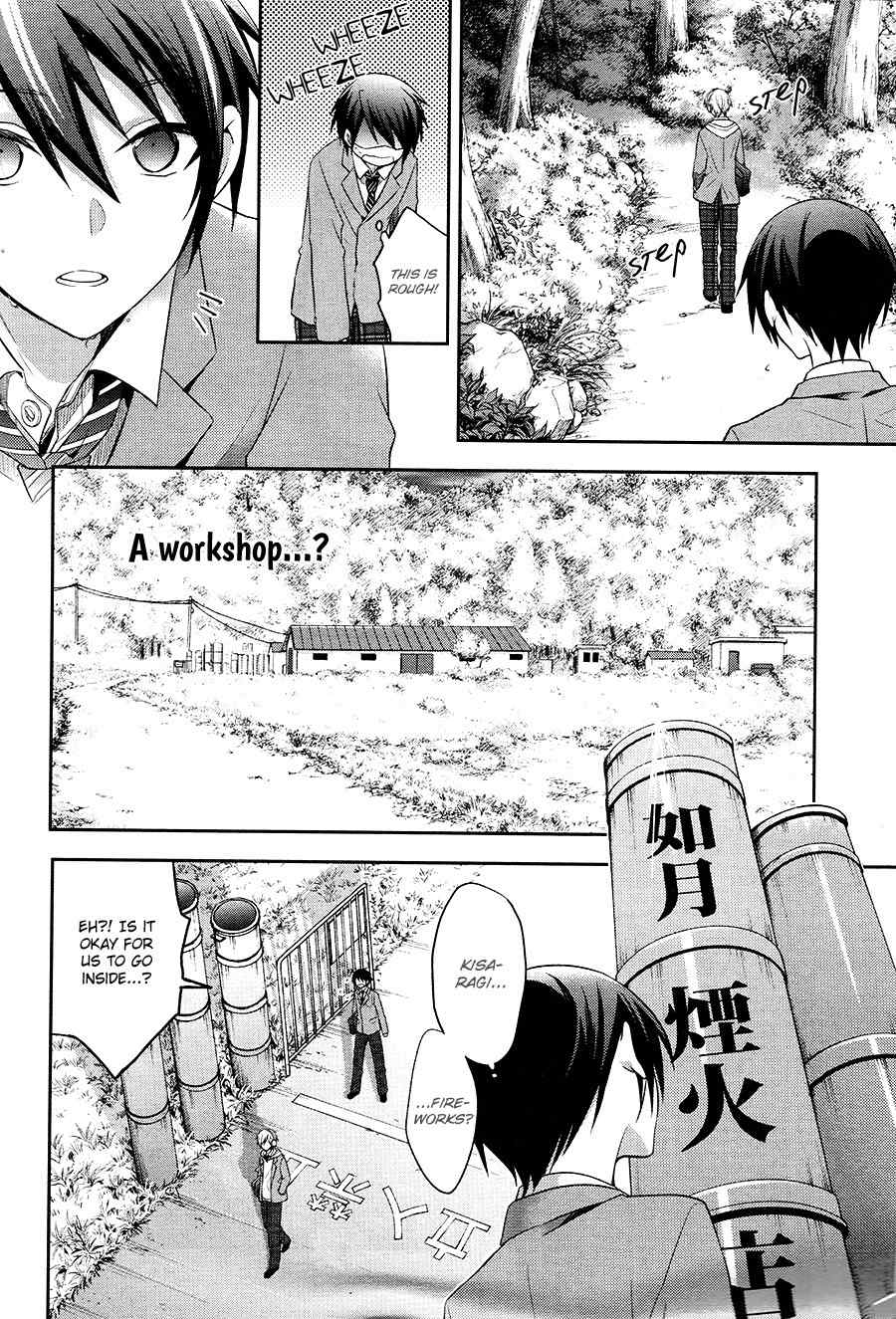 Setsuna Graffiti Chapter 2 page 12 - Chapter 2: The Sorcerer's Apprentices
