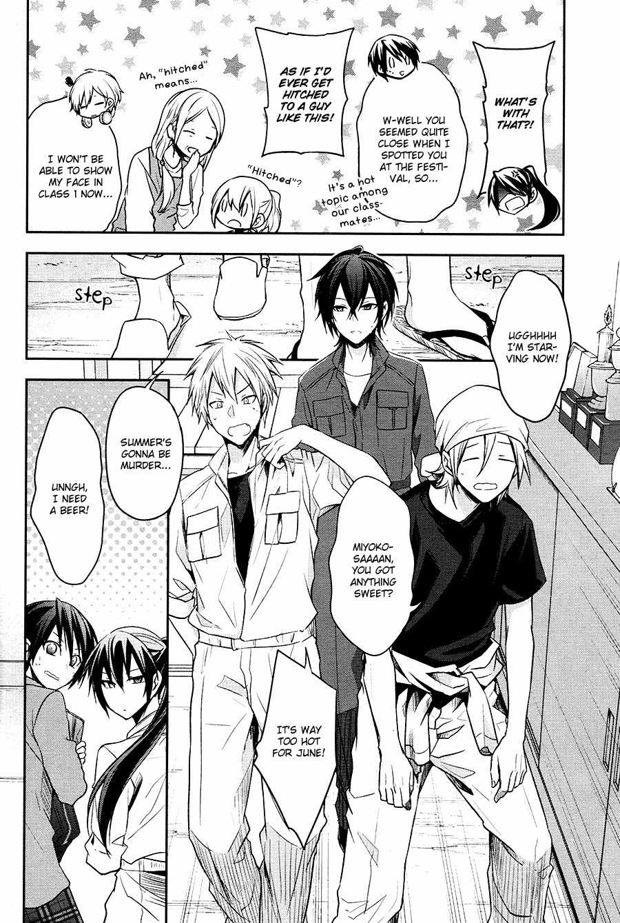 Setsuna Graffiti Chapter 2 page 16 - Chapter 2: The Sorcerer's Apprentices