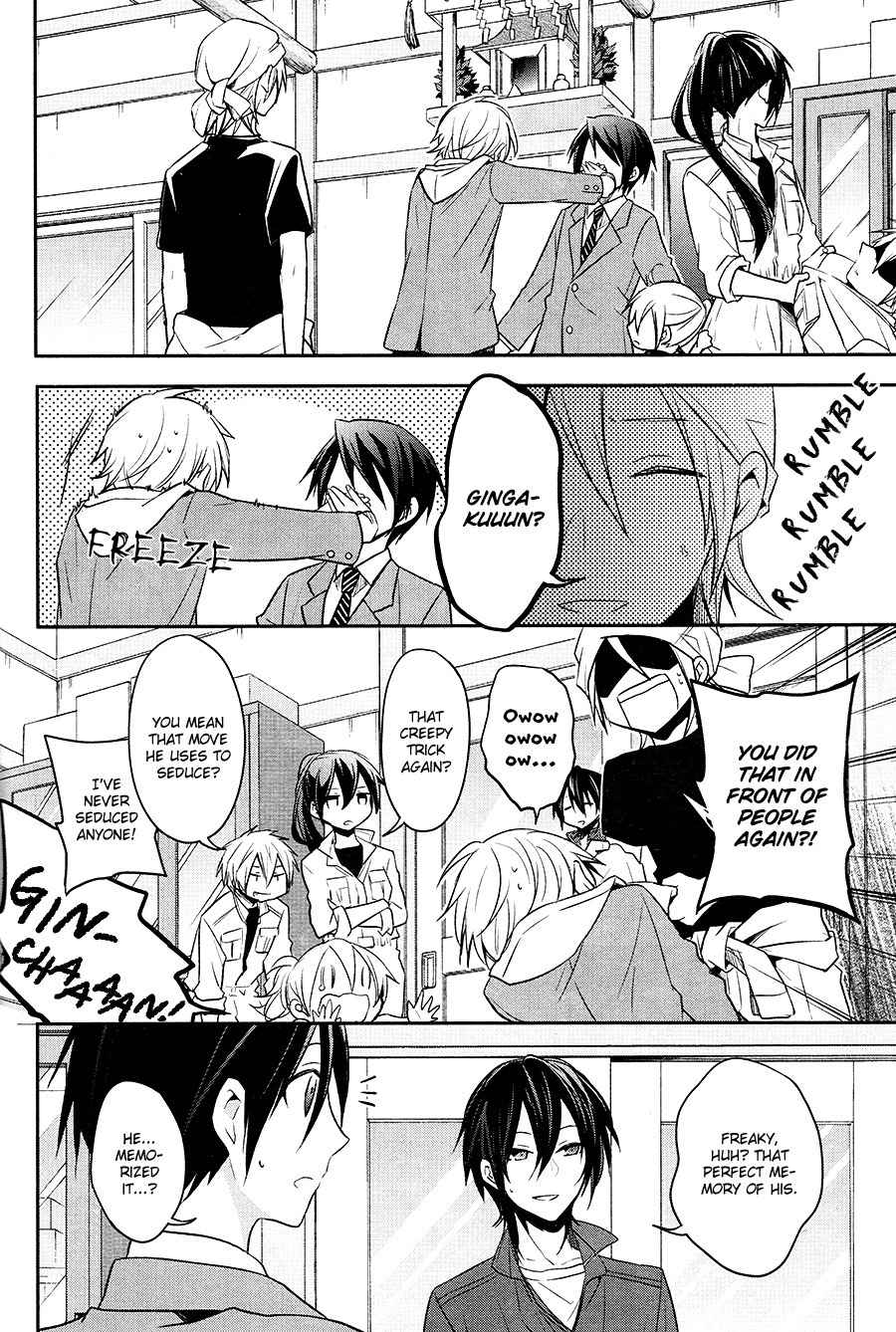 Setsuna Graffiti Chapter 2 page 22 - Chapter 2: The Sorcerer's Apprentices