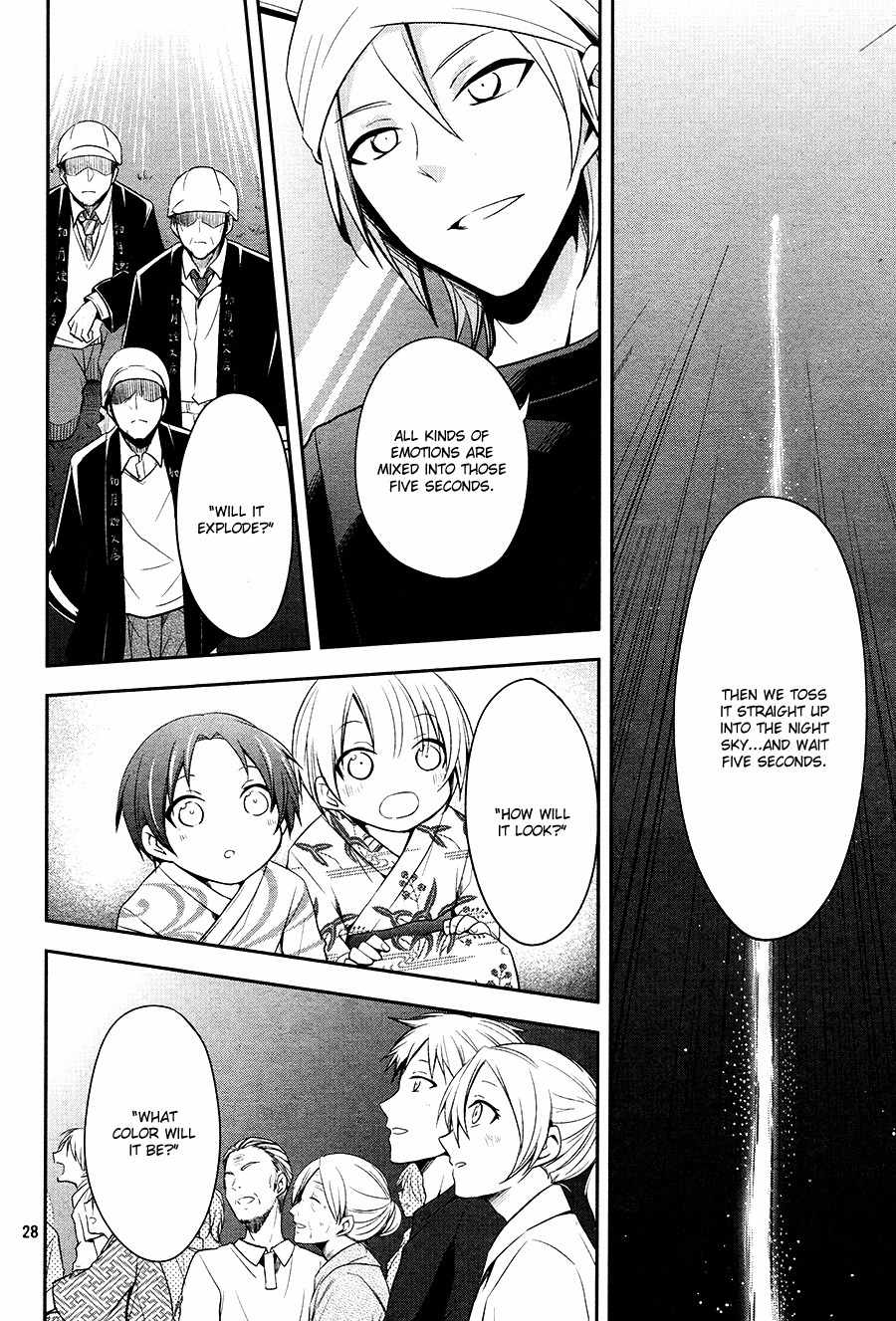 Setsuna Graffiti Chapter 2 page 30 - Chapter 2: The Sorcerer's Apprentices