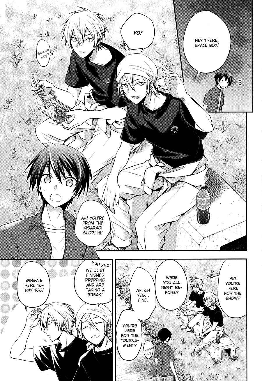 Setsuna Graffiti Chapter 3 page 16 - Chapter 3: Pyrotechnician vs. Pyrotechnician